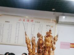 -小王烧烤(毓龙路店)