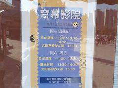 -陕西自然博物馆