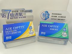 -标准眼镜·蔡司官方授权店(和平路总店)