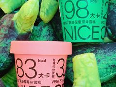 -gaga(深圳福田星河COCO Park店)