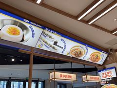 -粉小主·贵州酸汤牛肉粉(南京仙林金鹰店)