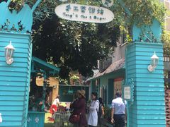 -佟小曼手工茶饼坊(鼓浪屿1店)