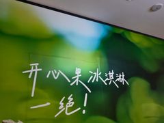 -杭州西湖银泰百货