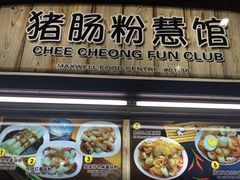 -纽顿熟食中心