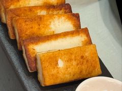 水煎乳饼-云腾食府·云南菜