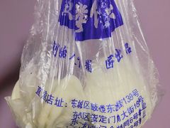 糖三角-天泽祥·鼓楼馒头(鼓楼店)