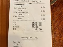 -米斯特比萨(光华桥凯德MALL天津湾店)