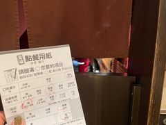 -一兰拉面(梅田阪急东通店)