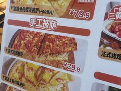 -乐凯撒披萨(汇港购物中心店)