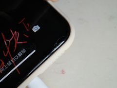 -爱畅享华为苹果手机维修服务(虹口龙之梦店)