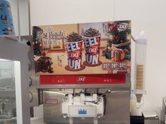 -DQ·蛋糕·冰淇淋(五棵松万达店)