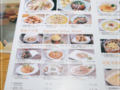 -牛吃草牛杂面(天一店)