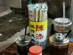 -陈添記·祖傳爽鱼皮·西关老字号(广州首店)