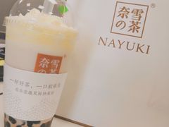 -奈雪的茶(中海环宇荟店)
