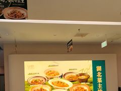 -U你·天然调味(南湖总店)