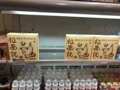 -金鹰超市(国际购物中心新街口店)