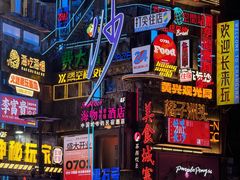 -黄兴南路步行商业街