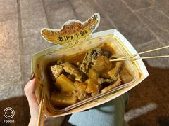 -老day牛杂(官也街总店)