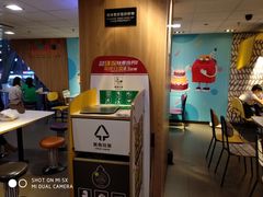 -麦当劳(中山大道中店)