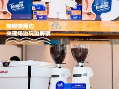 -有趣人类咖啡(永庆坊店)