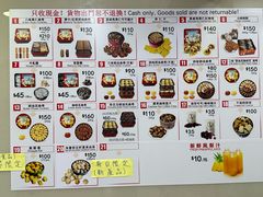 -珍妮曲奇聪明小熊(上环店)