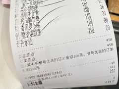 -稻香(汉街店)