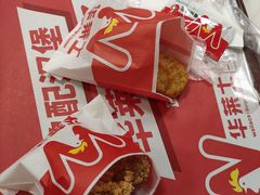 -华莱士·全鸡汉堡(后滘店)