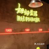 南昌探店｜去拾柴焱好好赣饭/喝茶颜☑️