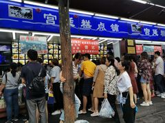 门面-洞子口张老二凉粉(文殊院店)