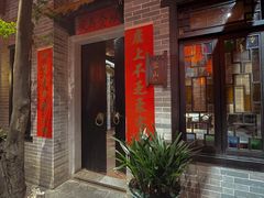 -猪肉婆私房菜(容桂总店)