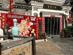 -客家大院·非遗赣南客家菜(郁孤台店)