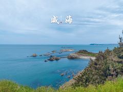 -刘公岛景区
