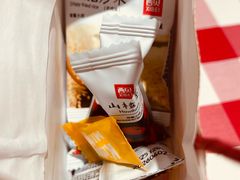 -西贝(新业坊店)