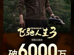 -首都电影院(天津店 中国巨幕)