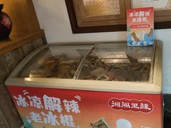 -湘阁里辣(沙井华润万家店)