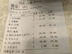 -贞山宾馆水上乐园