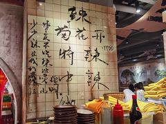 -周小明火锅(黑金冠社区店)