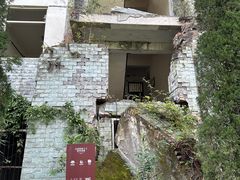 -四川汶川特大地震漩口中学遗址