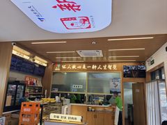 -华天新川面馆(缸瓦市店)