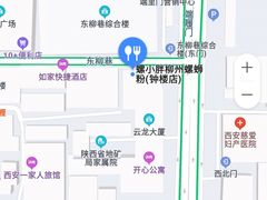 -螺小胖柳州螺蛳粉(钟楼总店)