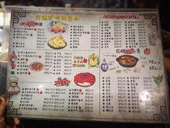菜单-丫丫汤膳打边炉(宏府408坊店)