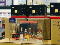 -山姆会员商店(邻瑞广场店)