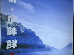 -丁哥·庐味鲜 土菜·20年老字号(世纪阳光花园店)
