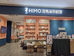 -海马体照相馆(龙湖杭州金沙天街店)