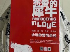 -宁波大剧院
