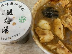 -清真·宏顺祥卤汁凉粉(大皮院店)