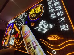 -串门海鲜烧烤(五四广场店)