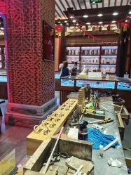 -子佩集(厦门店)