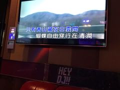 -唱吧麦颂KTV(通州新华南路店)
