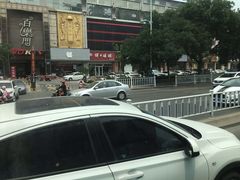 -华荣哲绿豆饼(泰安店)